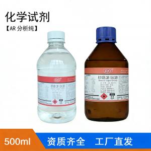 化學(xué)試劑_分析純AR